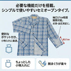 Support Garments