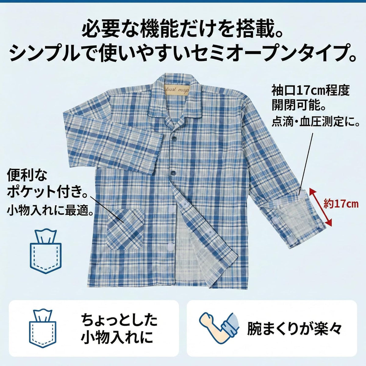 Support Garments