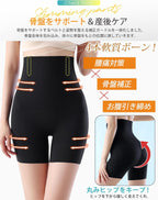 Postpartum Shapewear and Support Postpartum High Waist