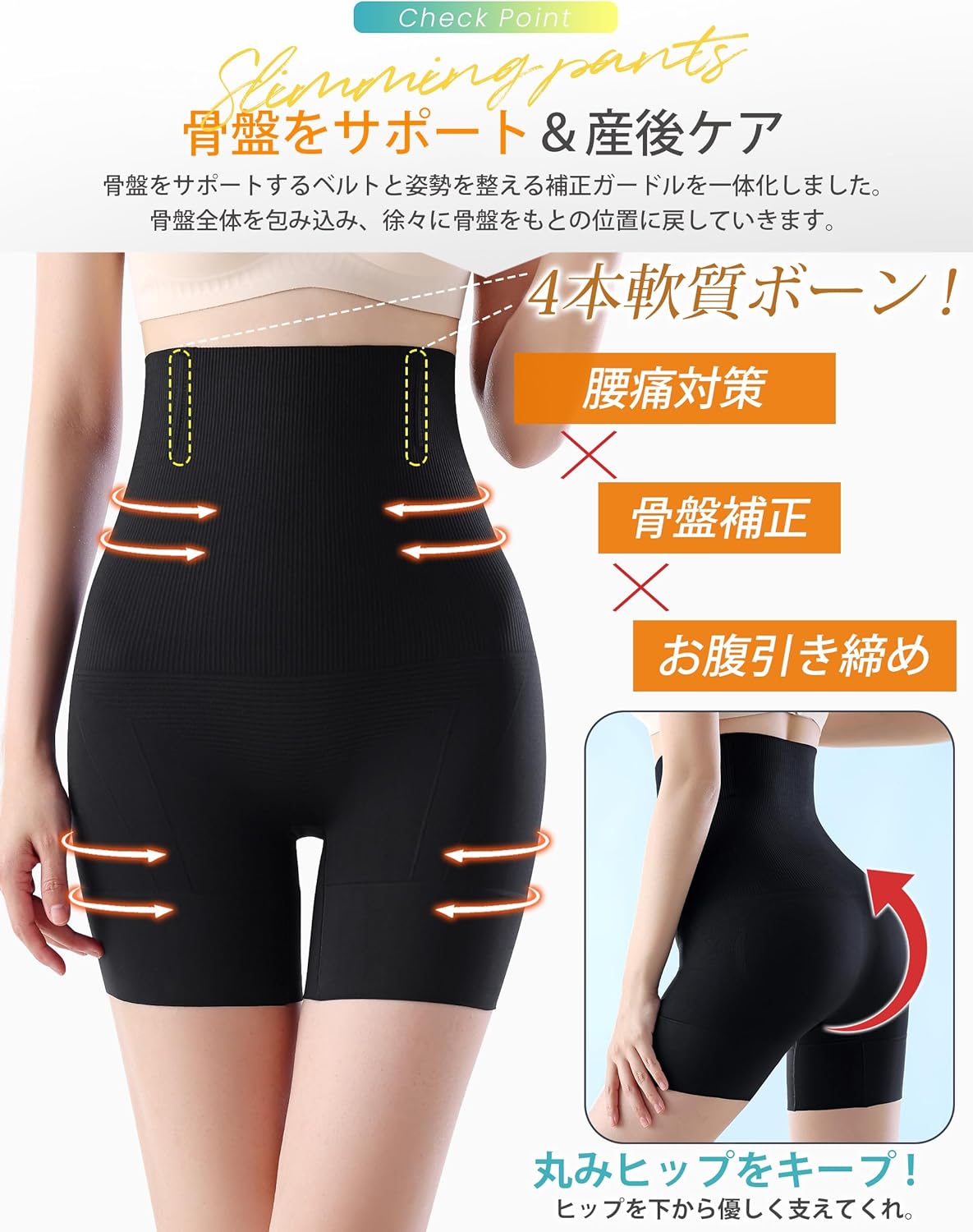Postpartum Shapewear and Support Postpartum High Waist