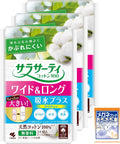 Sarasaty Menstrual Care Fragrance-Free 100% Cotton 34 pieces 3 packs