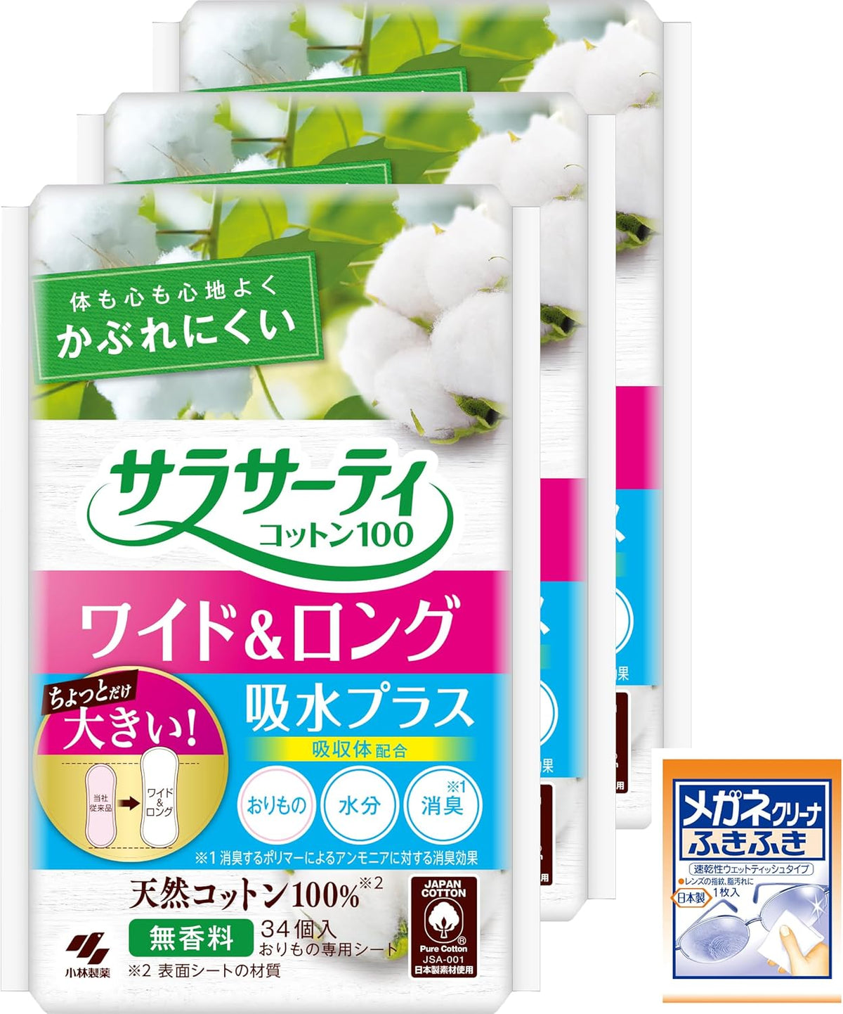 Sarasaty Menstrual Care Fragrance-Free 100% Cotton 34 pieces 3 packs