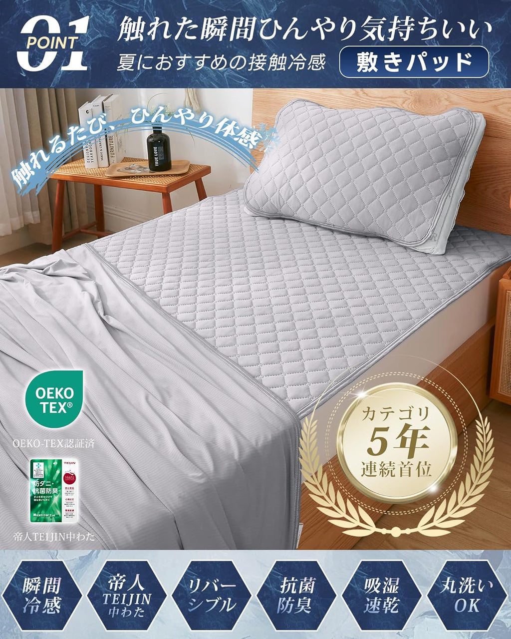 Matdeco Bedding and Bed Pads Breathable 78.7cm