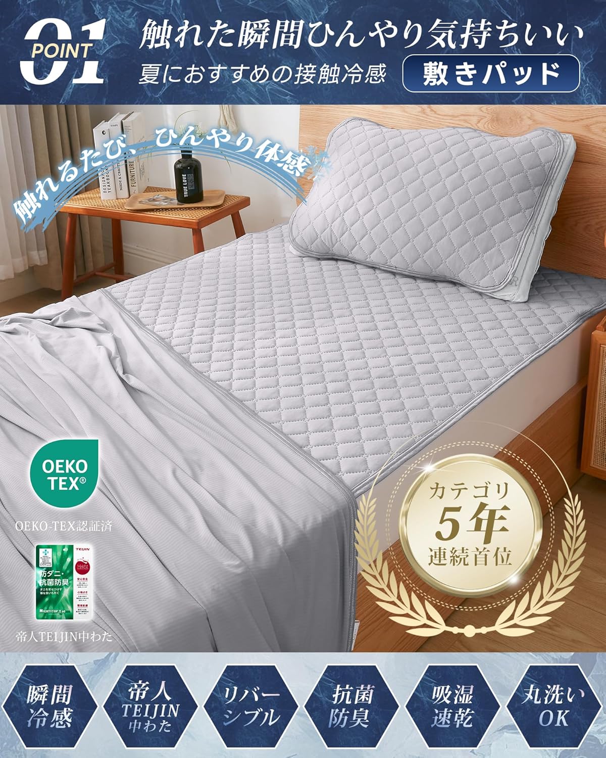 Matdeco Bedding and Bed Pads Breathable 78.7cm