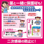 Hakujyuji Medical Gauze Individually Wrapped Sterile 7.5cm 1 pieces