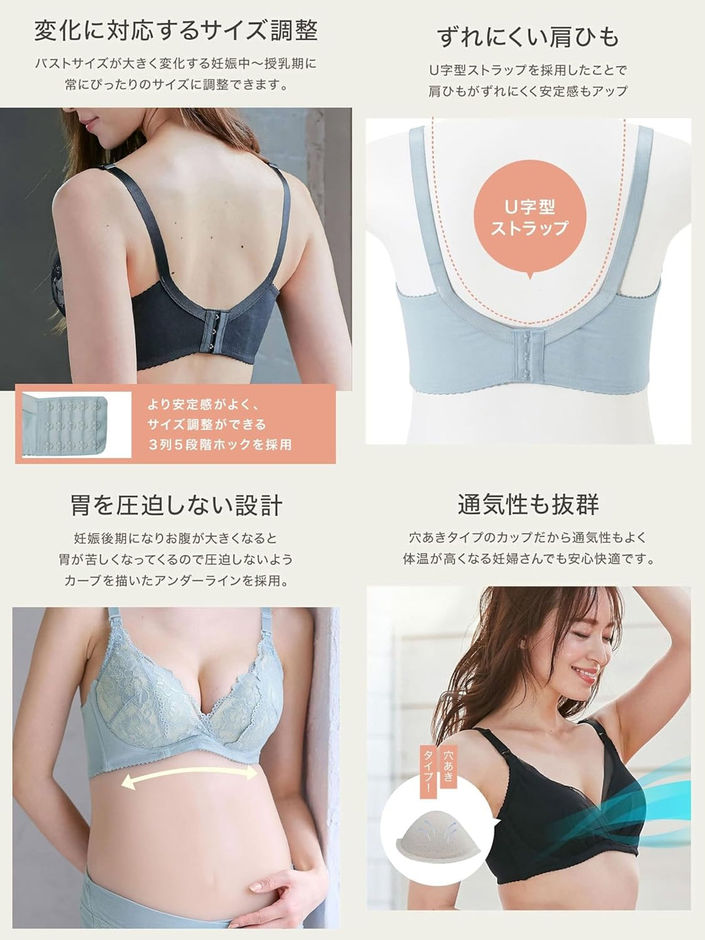 Maternity Bras Postpartum Maternity