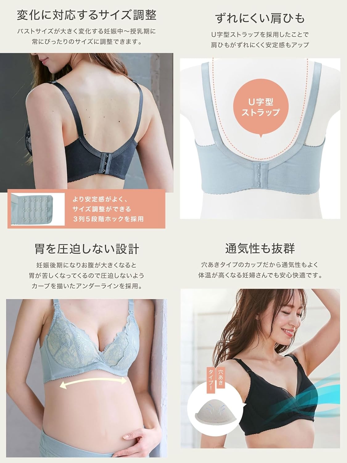 Maternity Bras Postpartum Maternity