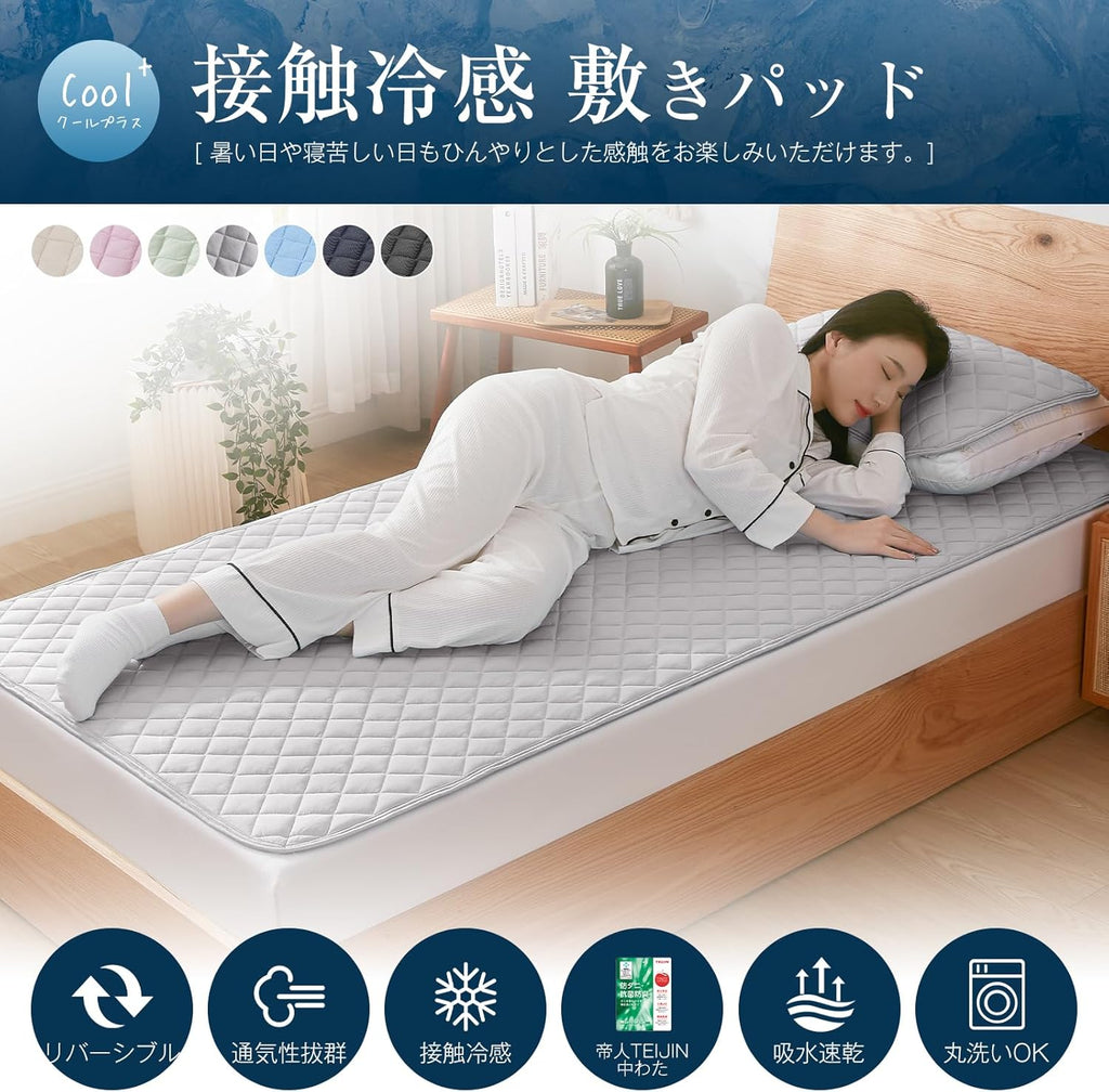 Matdeco Bedding and Bed Pads 205cm