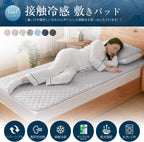 Matdeco Bedding and Bed Pads 205cm