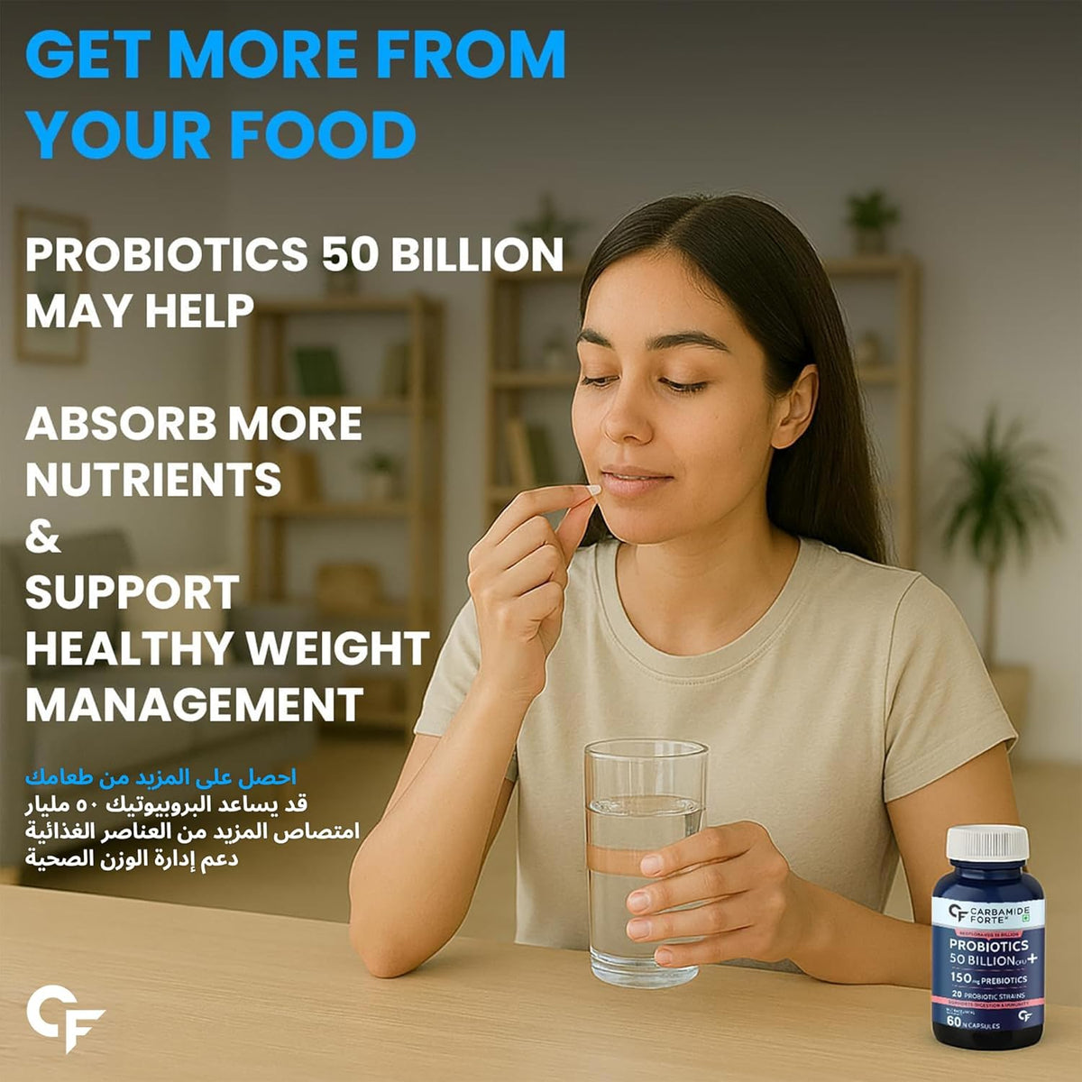 Probiotic Supplements 50 ml 60 capsules