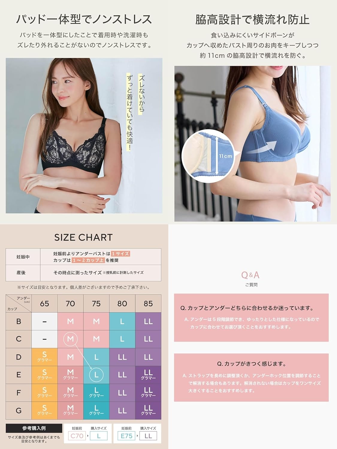 Maternity Bras Postpartum Maternity