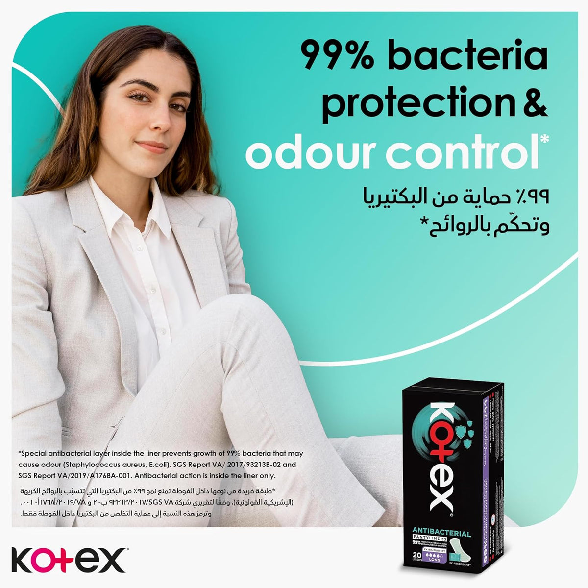 Kotex Panty Liners