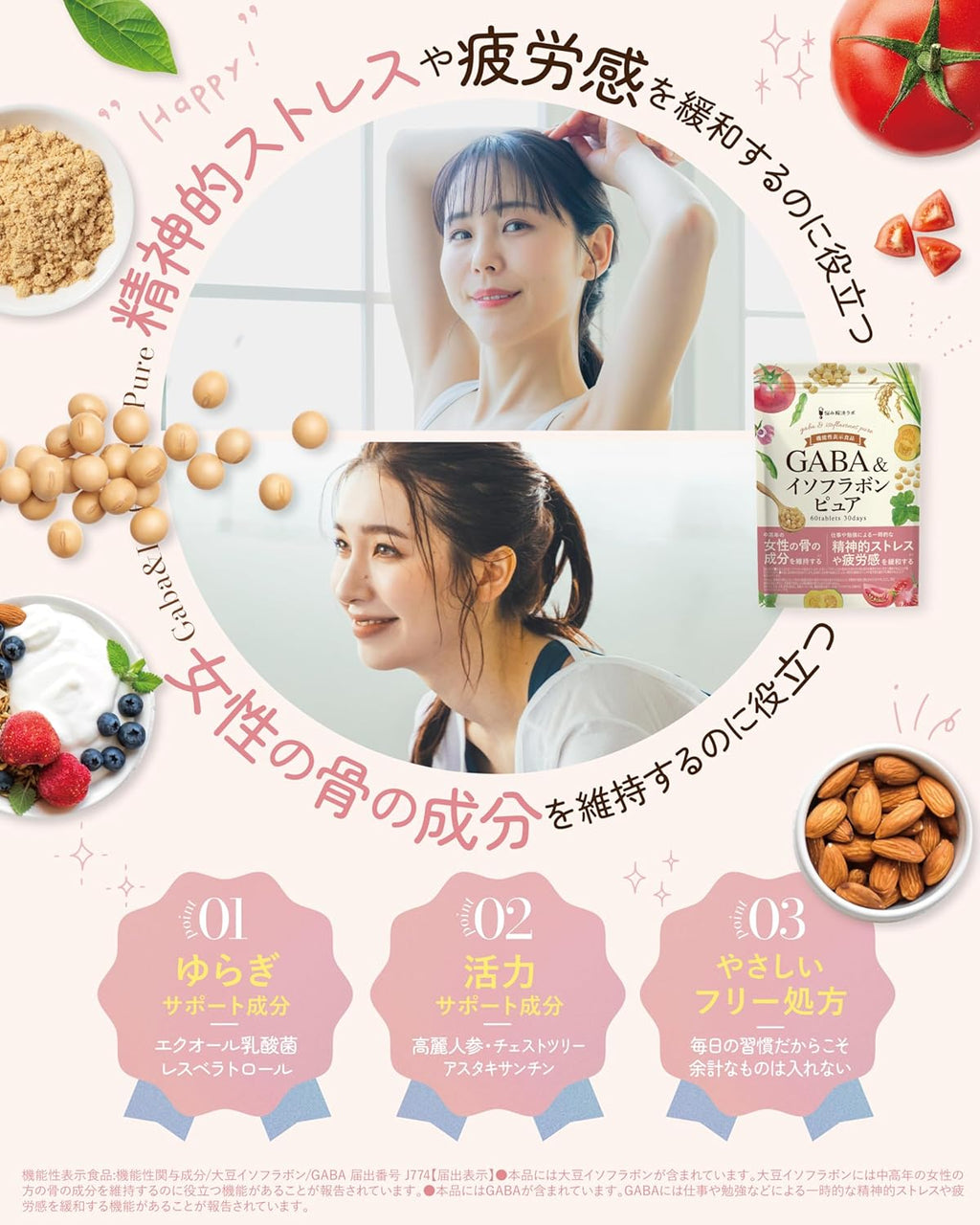 Dietary Supplements