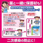 Hakujyuji Medical Gauze Individually Wrapped Sterile 5cm 1 pieces