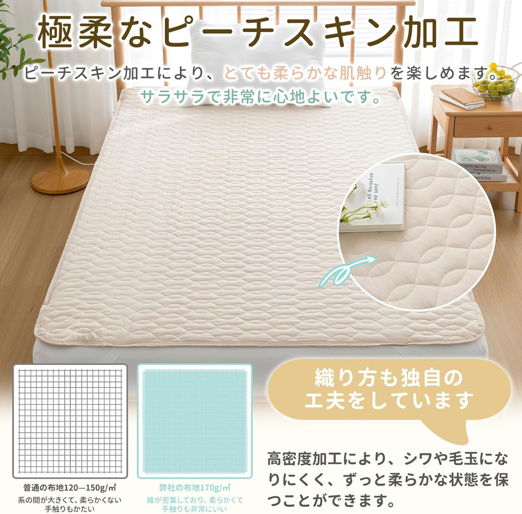 Bedding and Bed Pads