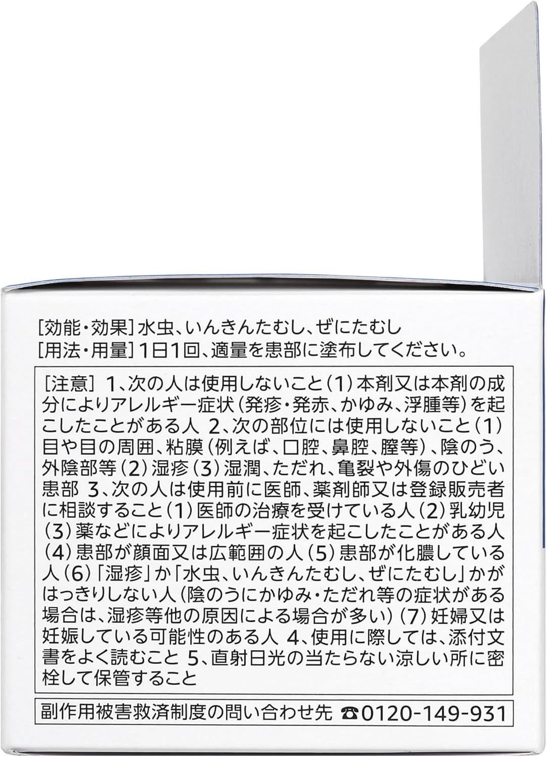 by Skin Care Moisturizers 40g