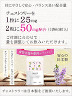 Dietary Supplements 60 days supply 60 capsules