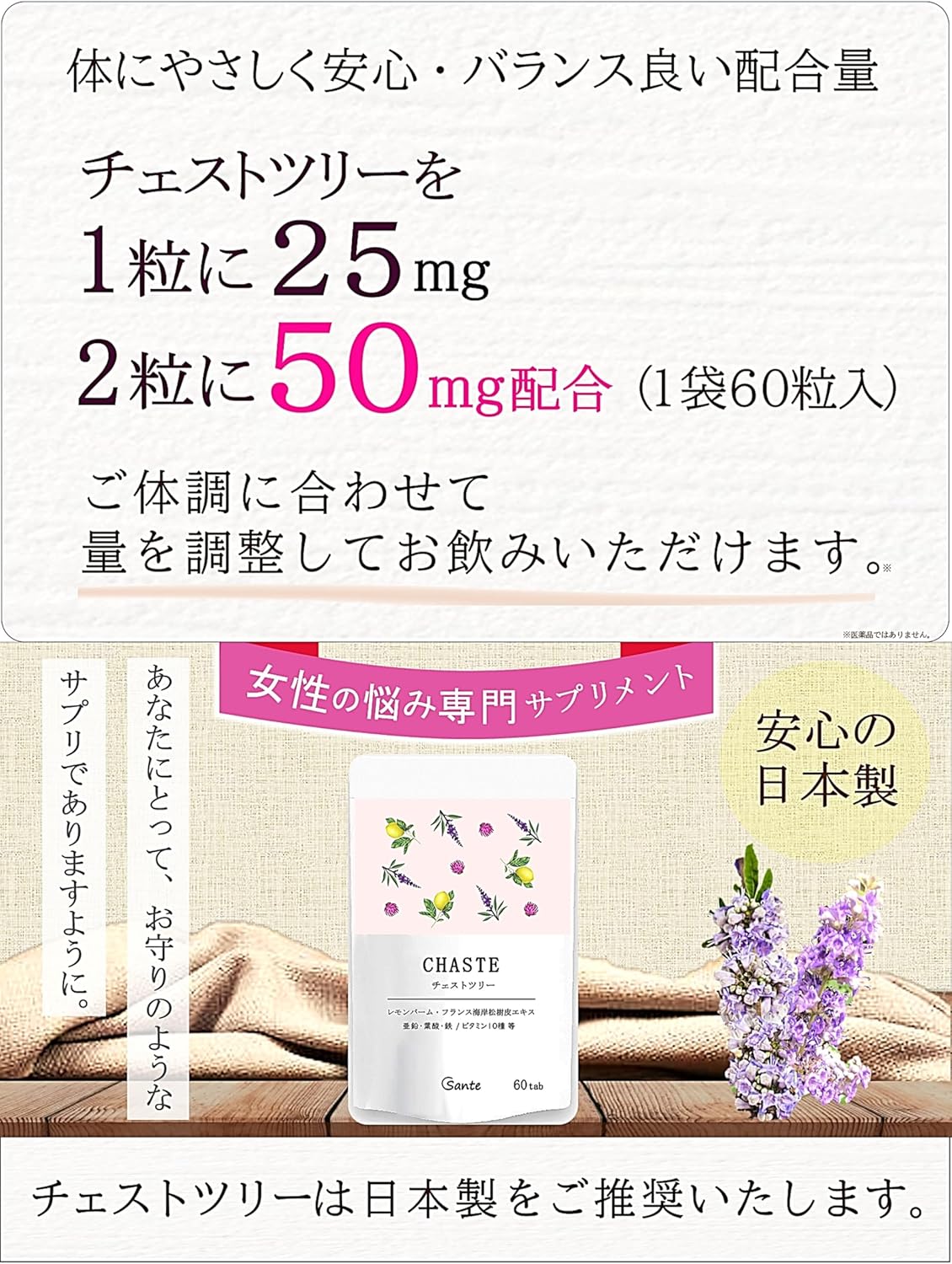 Dietary Supplements 60 days supply 60 capsules