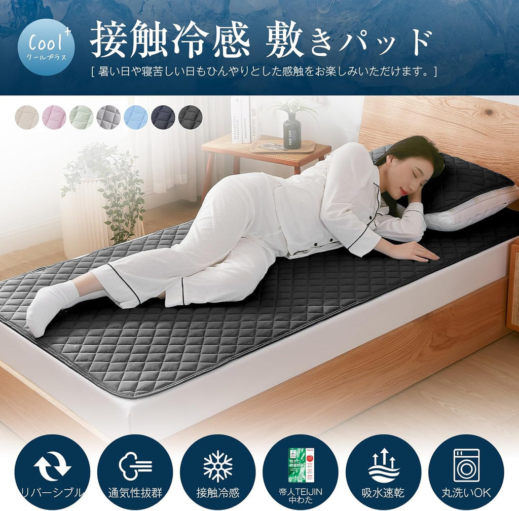 Matdeco Bras 205cm
