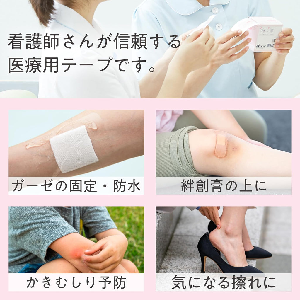 Medical Gauze Waterproof 50mm