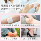 Medical Gauze Waterproof 50mm