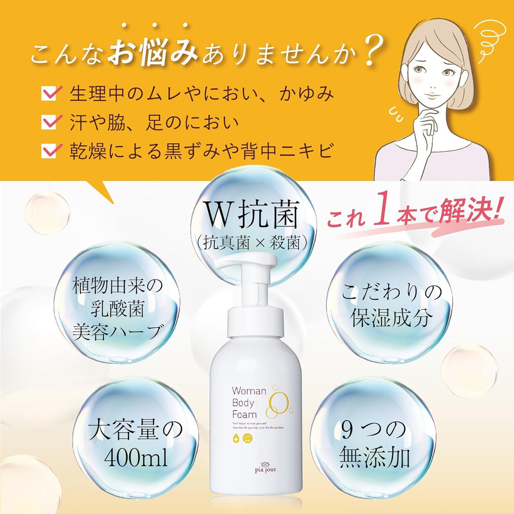 Personal Care Moisturizing Large Pack 400ml