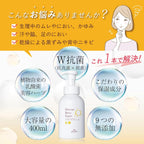 Personal Care Moisturizing Large Pack 400ml