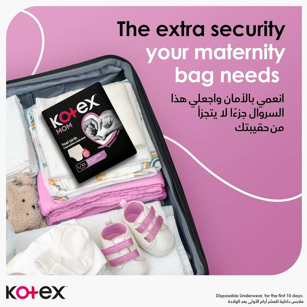 Kotex Mom Disposable Underwear Disposable Postpartum 8 pieces