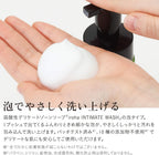 iroha Cleansers and Soap Foaming 150ml