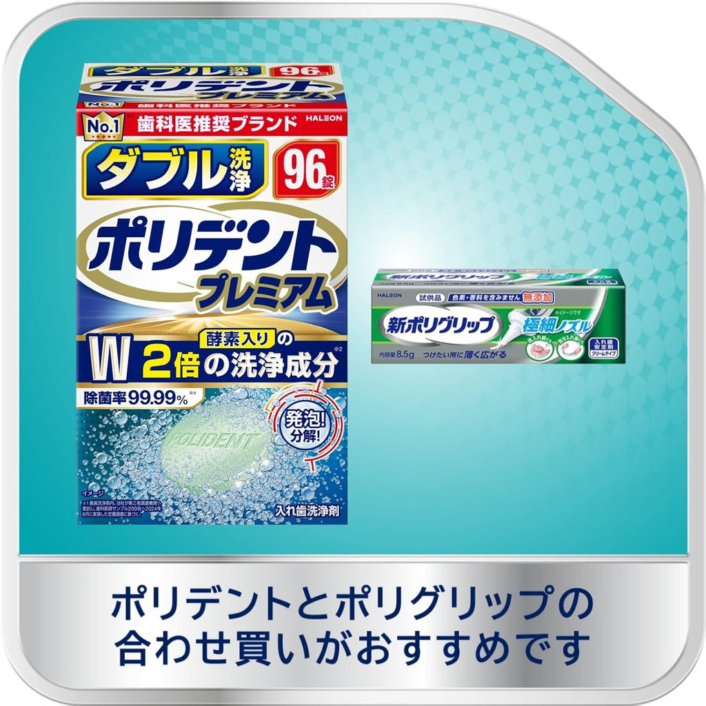 Dietary Supplements 96 capsules 2 boxes
