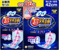 Sofy Menstrual Care Large Pack 26 pieces 10 pieces