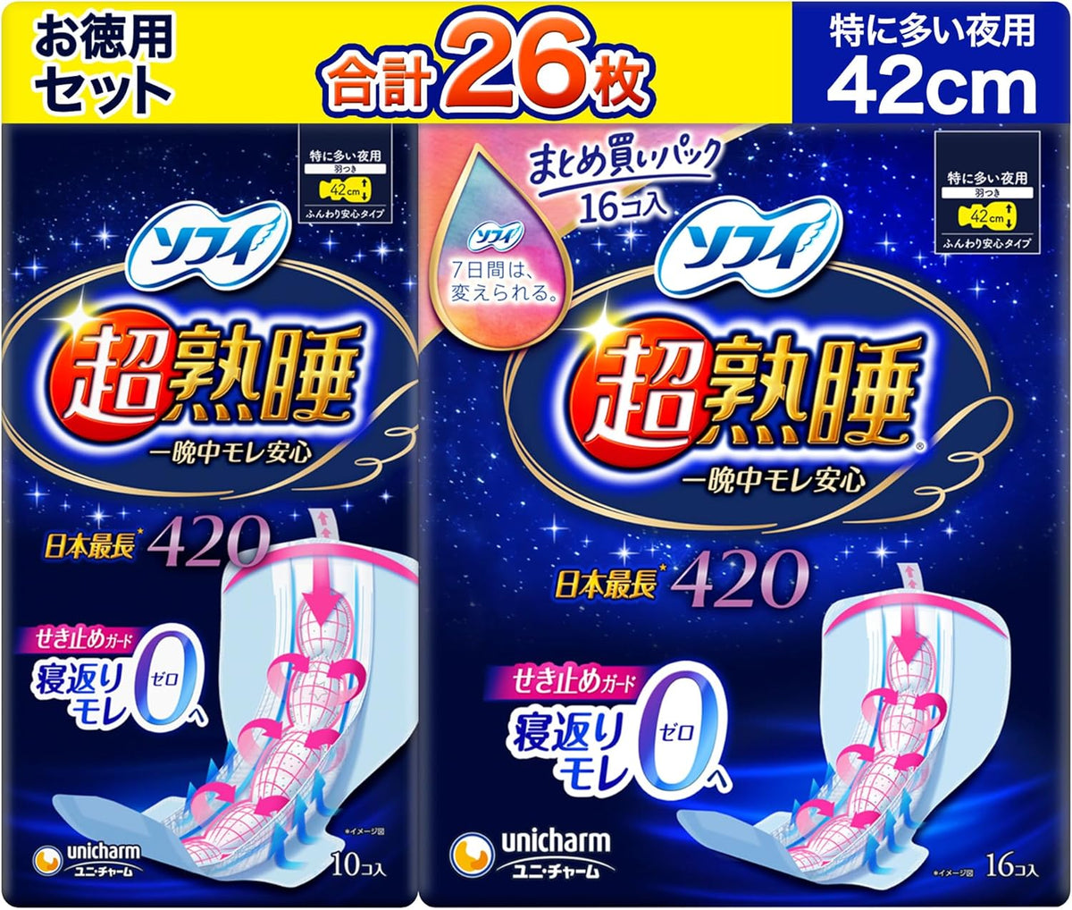 Sofy Menstrual Care Large Pack 26 pieces 10 pieces