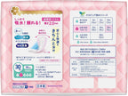 Laurier Panty Liners 30cc 88 pieces