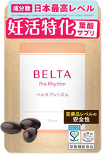 Dietary Supplements Made in Japan Maternity 400μg 1 bags