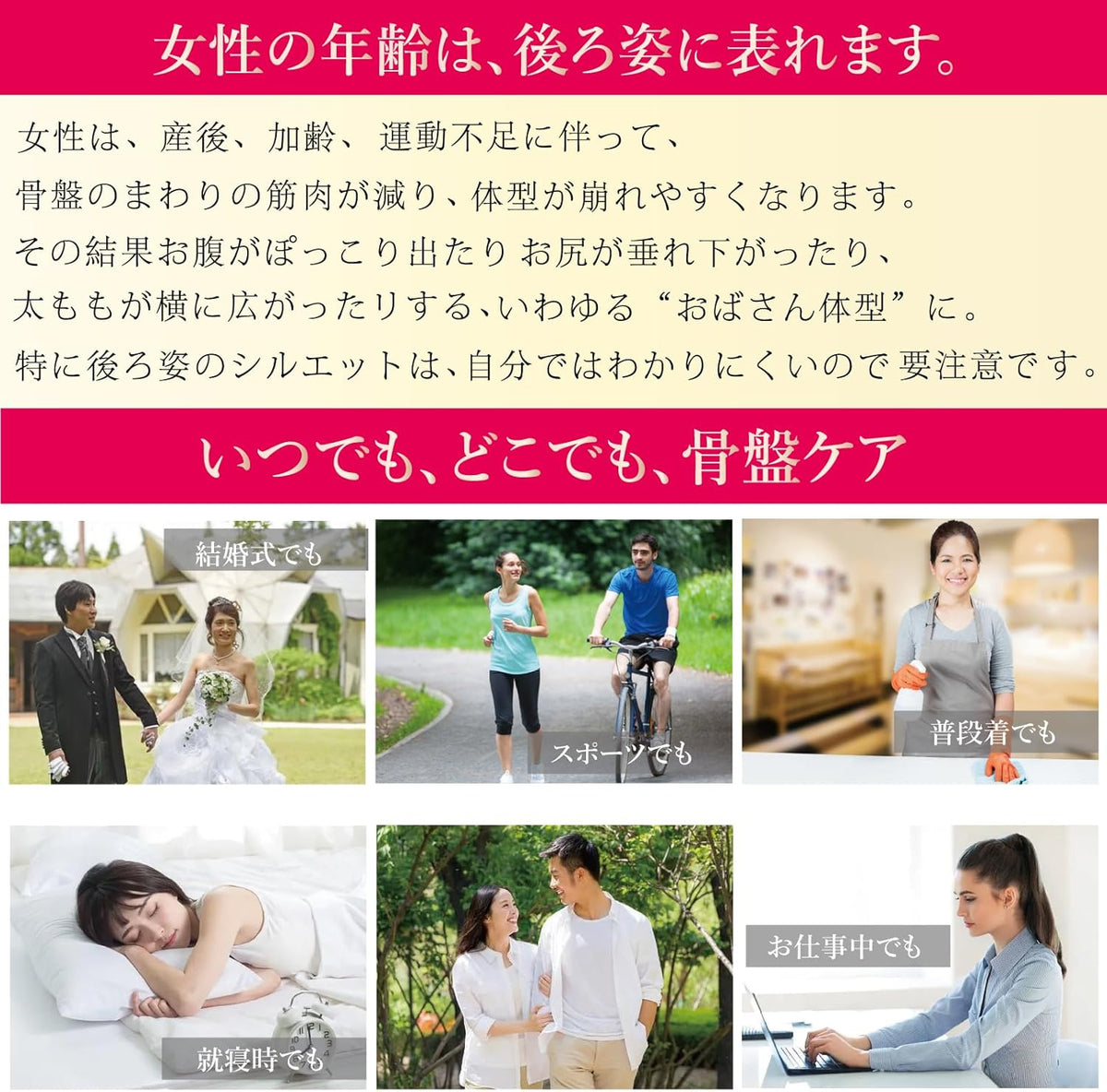 Postpartum Shapewear and Support