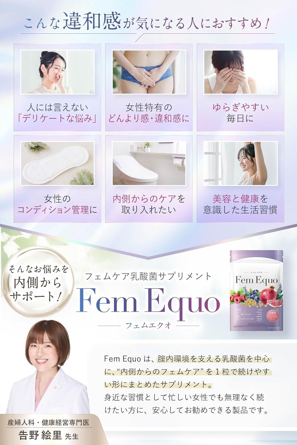 Dietary Supplements Made in Japan 1 capsules 30 days supply