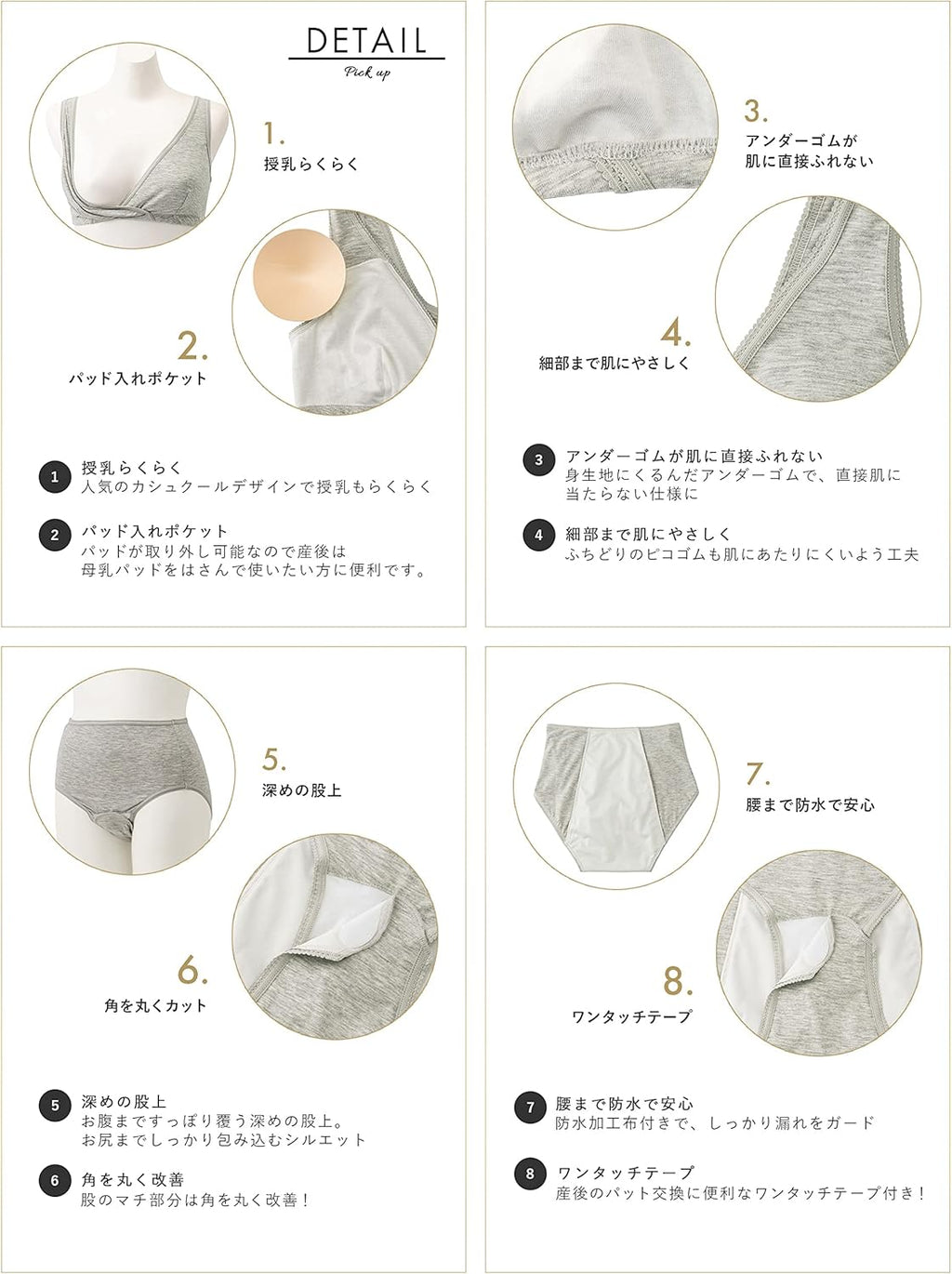 ANGELIEBE Maternity Bras Maternity 2 pieces 3 pieces