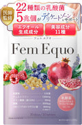 Dietary Supplements Made in Japan 1 capsules 30 days supply