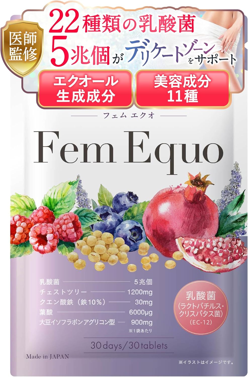 Dietary Supplements Made in Japan 1 capsules 30 days supply