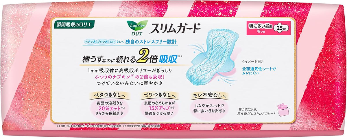 Laurier Menstrual Care 25cm 57 pieces
