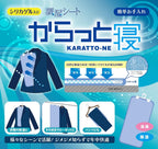 Nishikawa Bras 60cm 3 pieces
