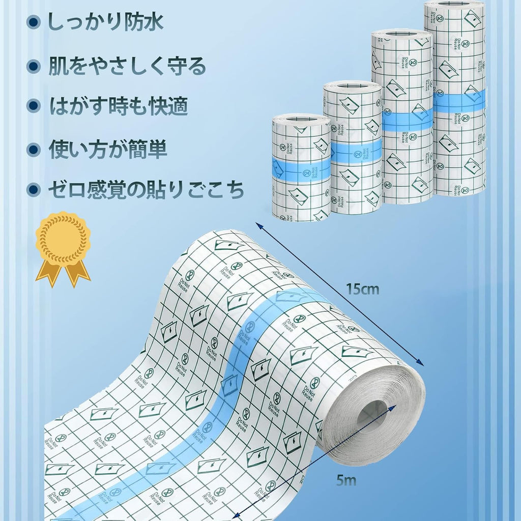 Wound Dressings and Bandages Waterproof 15cm