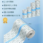 Wound Dressings and Bandages Waterproof 15cm