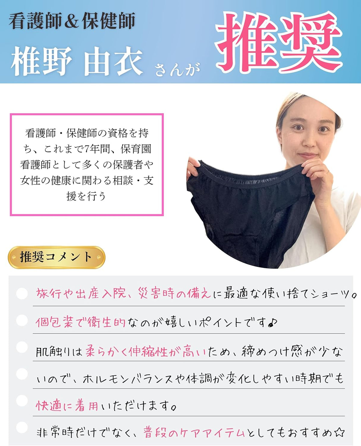 Disposable Underwear Individually Wrapped Disposable 20 pieces