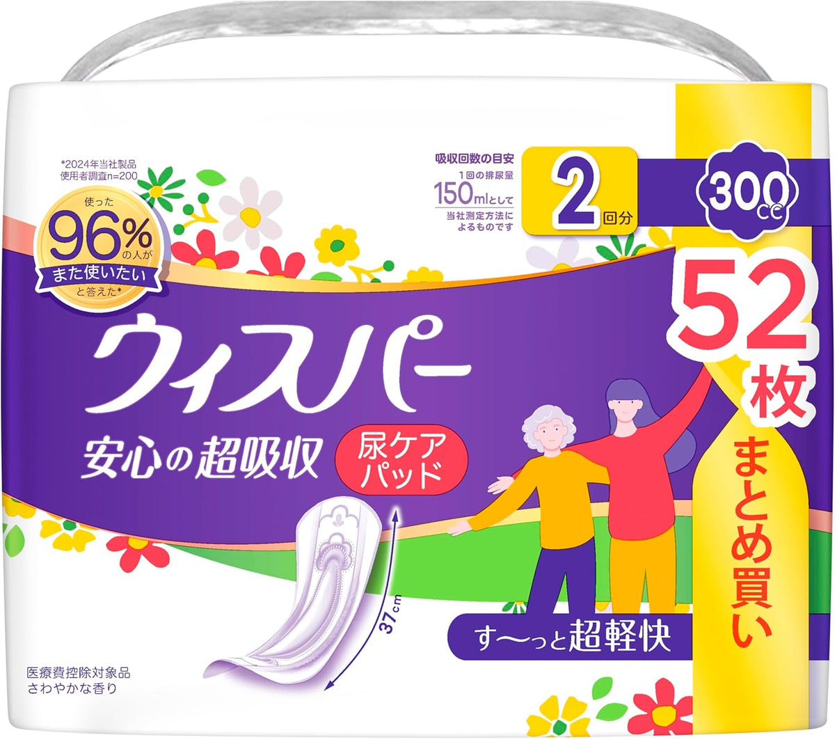 Incontinence Pads Large Pack 300cc 52 pieces