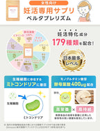BELTA Dietary Supplements No Added Ingredients