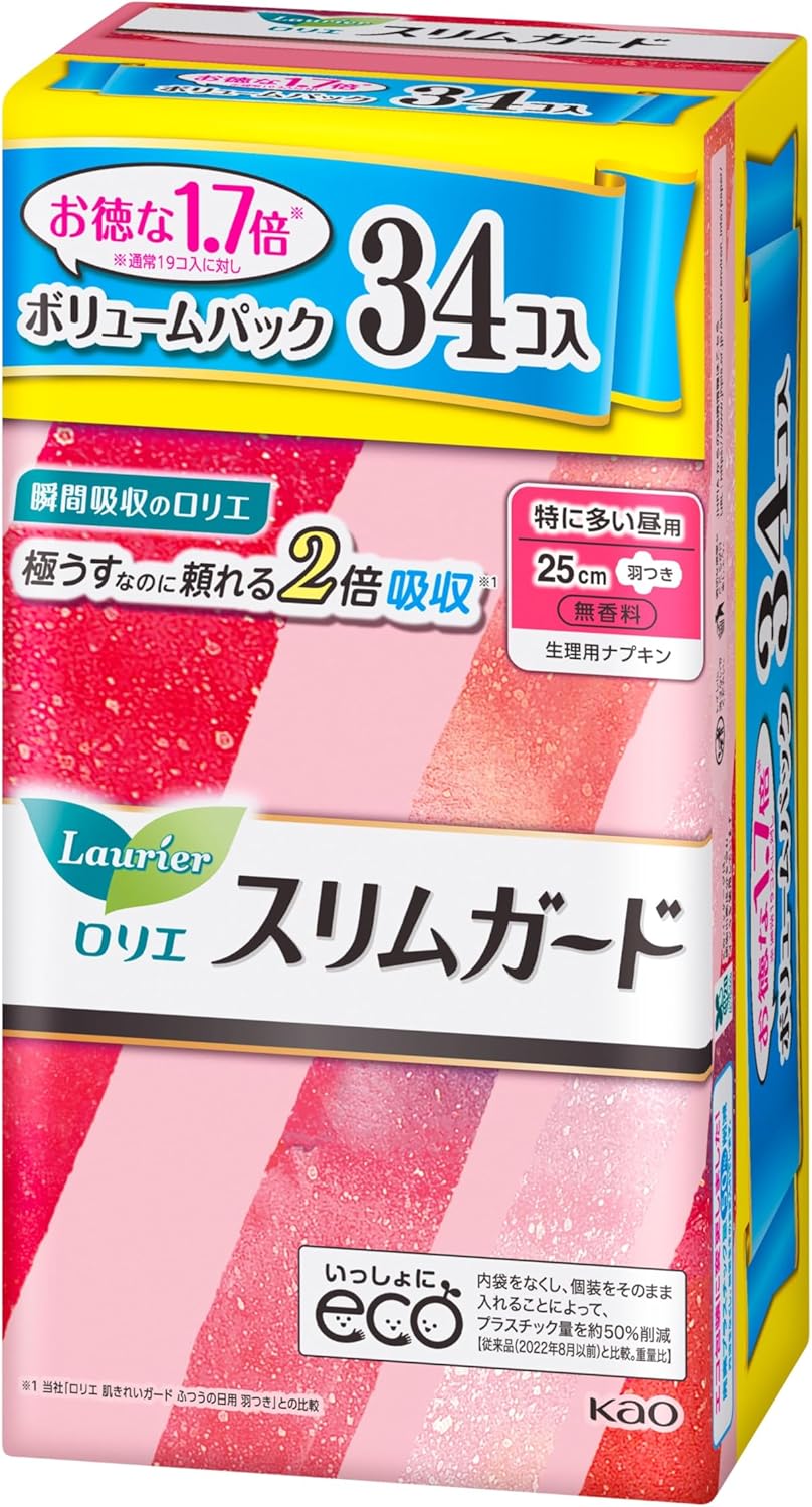 Menstrual Care Large Pack 34 pieces