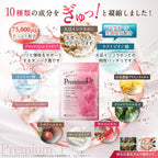 PuremiumUP Dietary Supplements 000μg