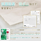 Bedding and Bed Pads