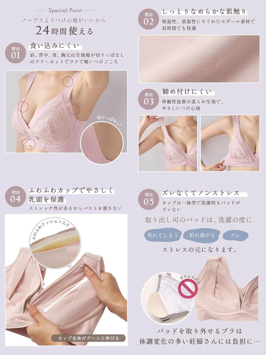 ANGELIEBE Maternity Bras Wire-Free Maternity